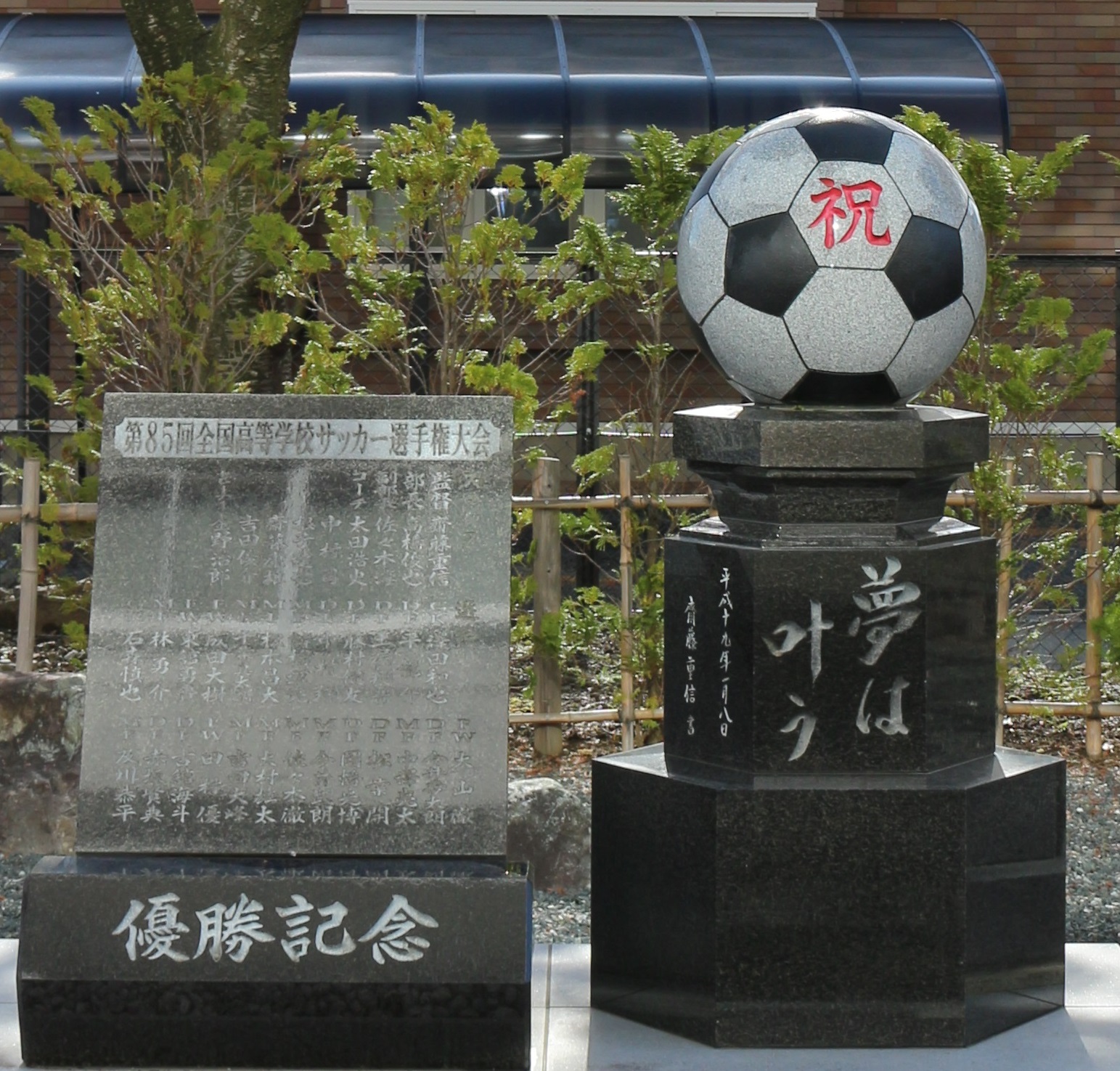 盛岡商業高校サッカー部 フットボールnavi 盛岡商業高校サッカー部 フットボールnavi