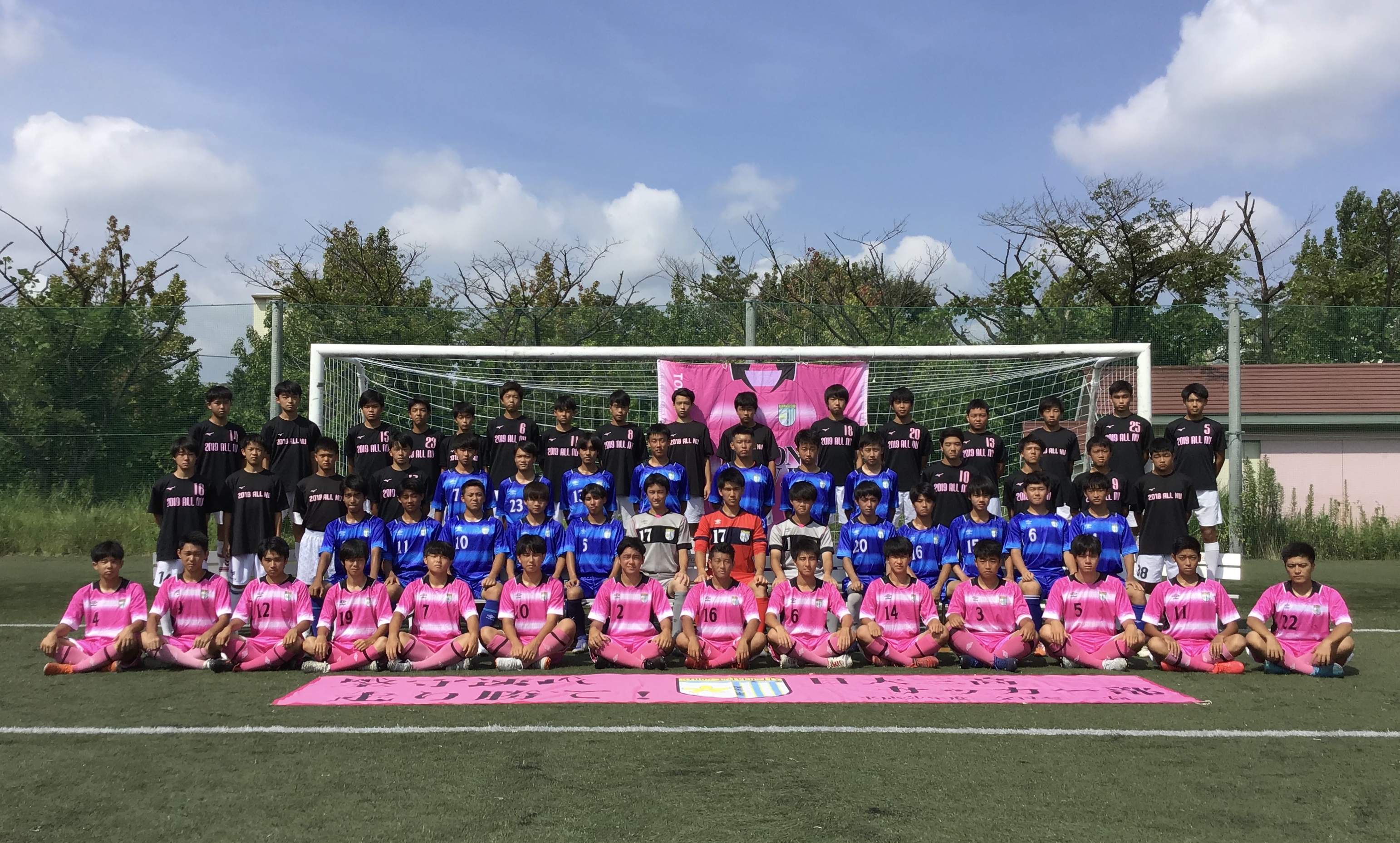 日本大学第三高等学校サッカー部 フットボールnavi