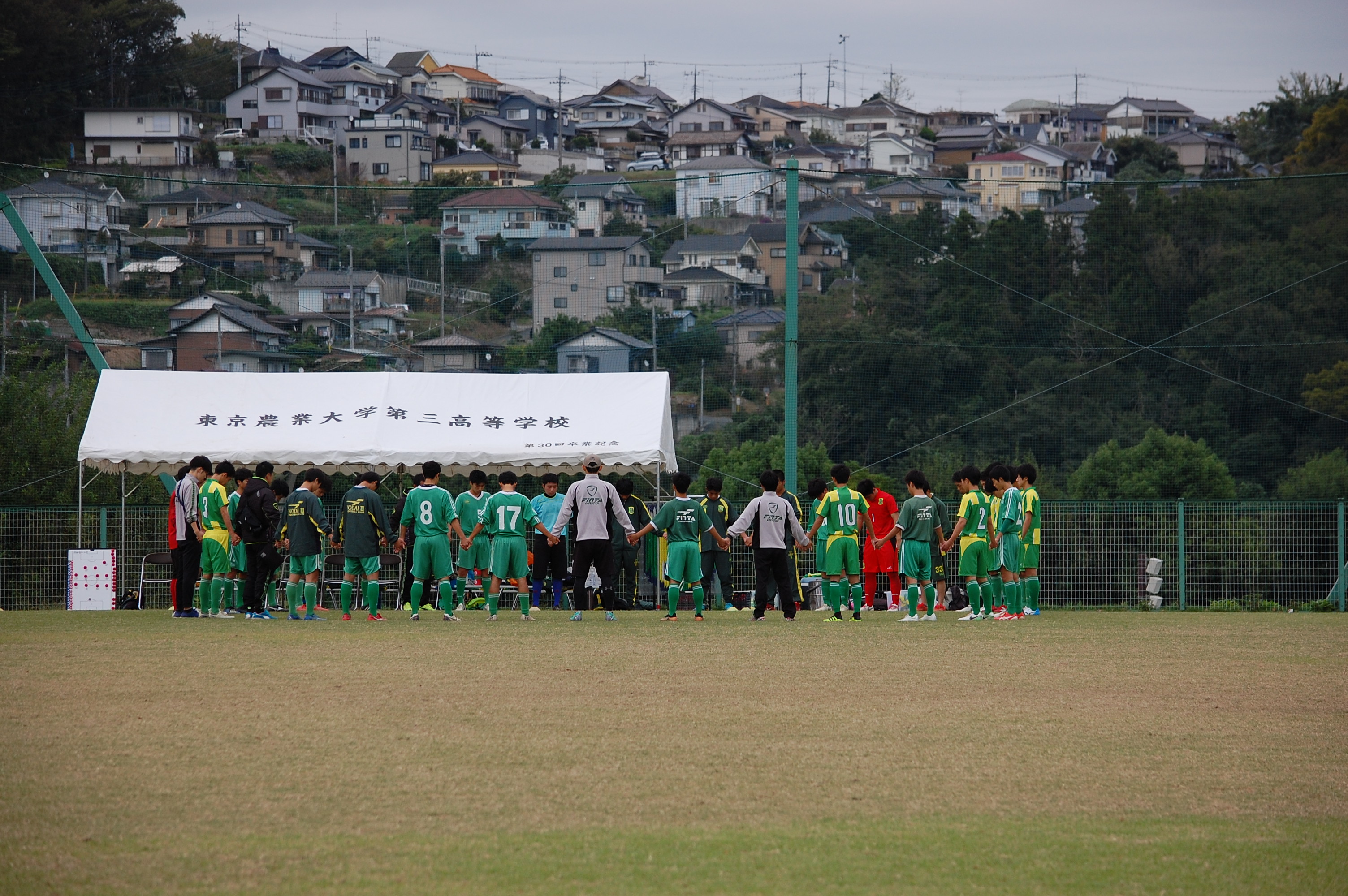 東京農業大学第三高校サッカー部 フットボールnavi