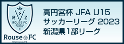 ~{tJFAU15TbJ[[O2023V1[O 