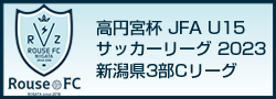 ~{tJFAU15TbJ[[O2023V3C[O