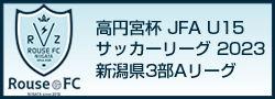 ~{tJFAU15TbJ[[O2023V3A[O