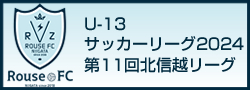 U-13TbJ[[O202411kMz[O 