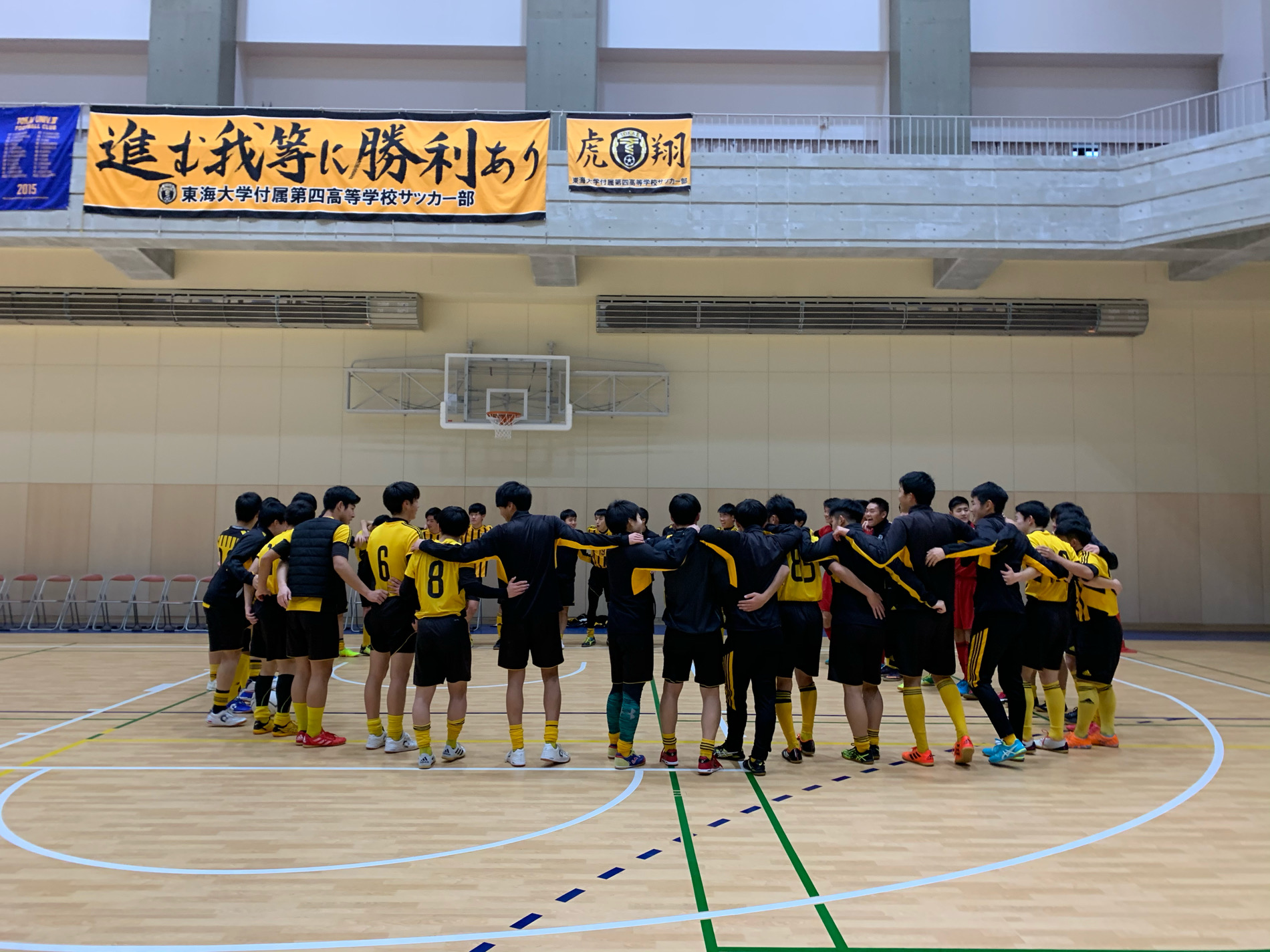 東海大学付属札幌高等学校サッカー部