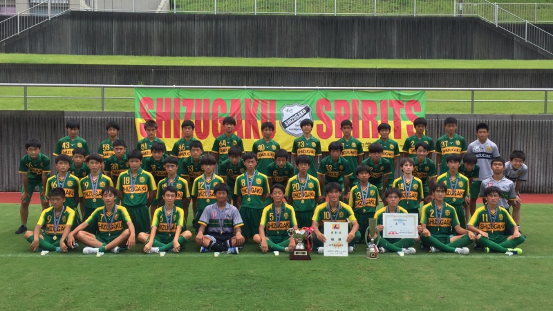 静岡学園中学校サッカー部 フットボールnavi