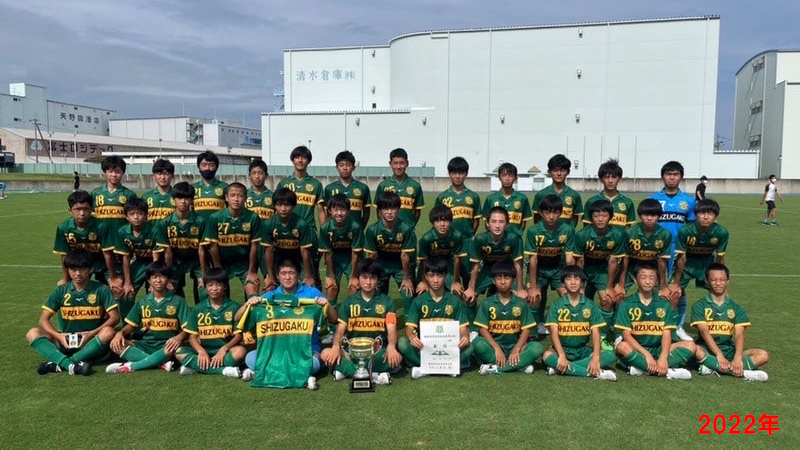 静岡学園サッカー ネクタイピンバッジ ⚽五輪代表・DF関根 パリの