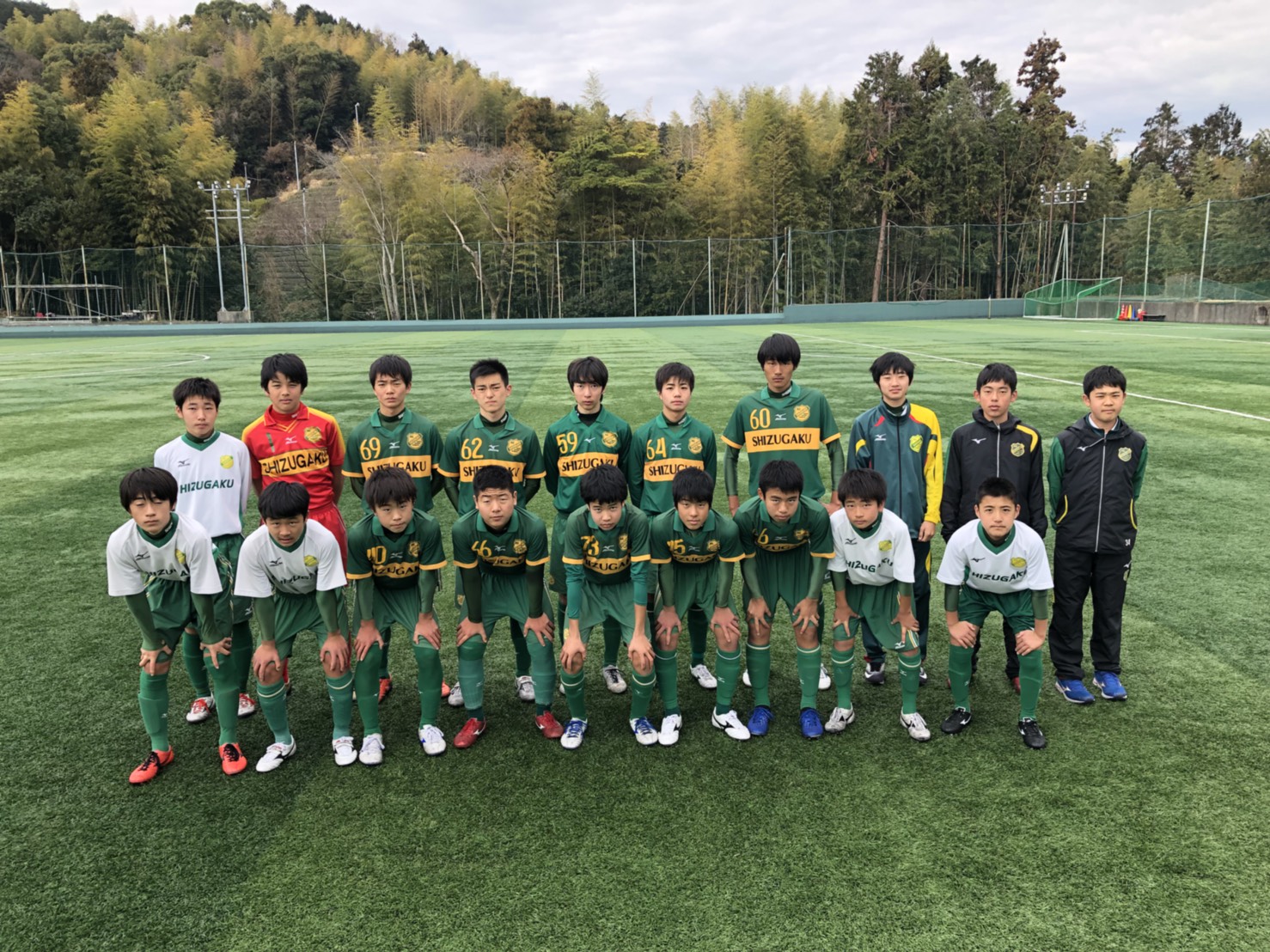 静岡学園中学校サッカー部の最新情報 静岡学園中学校サッカー部 フットボールnavi