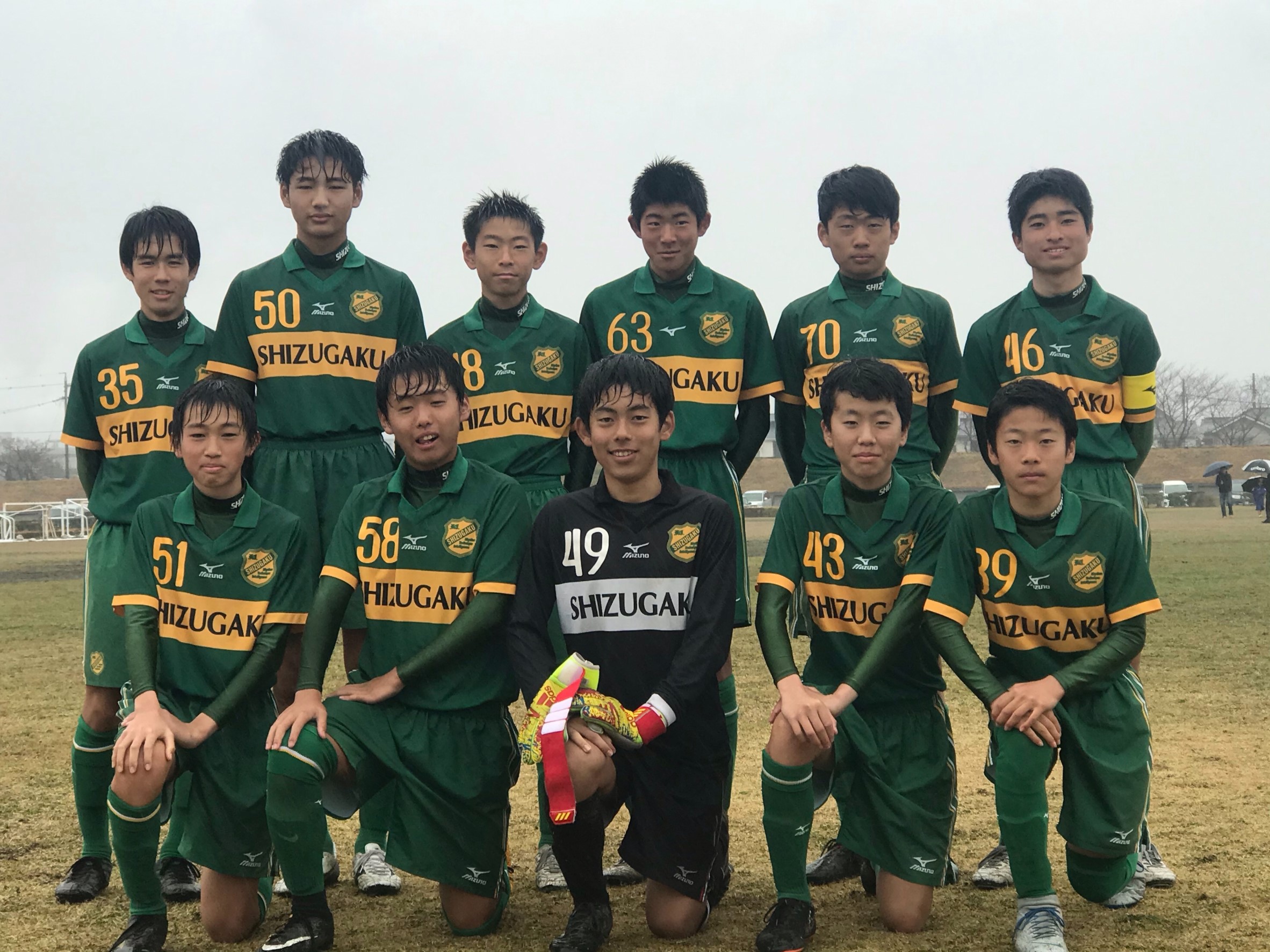 静岡学園中学校サッカー部の最新情報 静岡学園中学校サッカー部 フットボールnavi