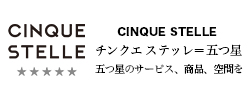 CINQUE STELLE
