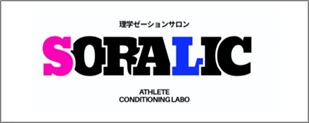 7SORALIC