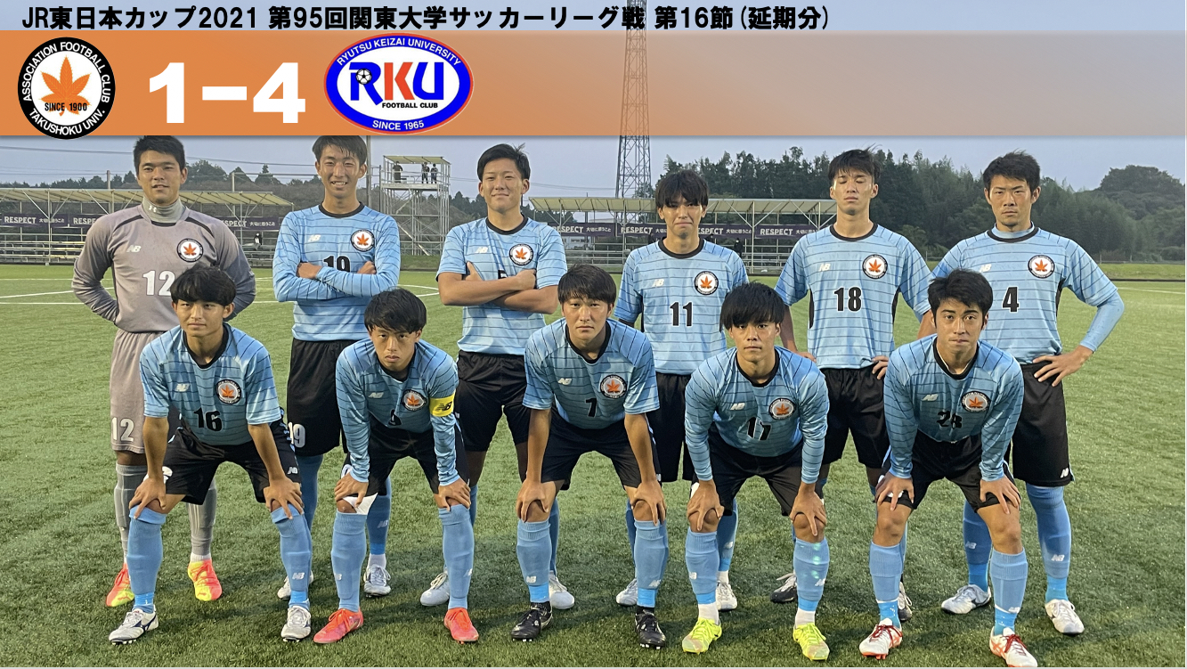 Lscwpj Cabo5rm