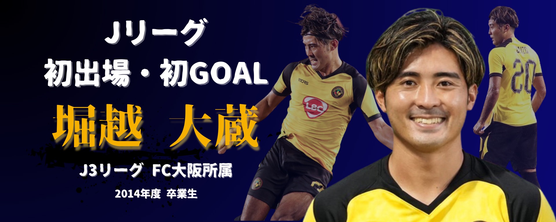 多摩大目黒　サッカー 多摩大目黒サッカー部 東京都、T1リーグ所属の【多摩大目黒サッカー部