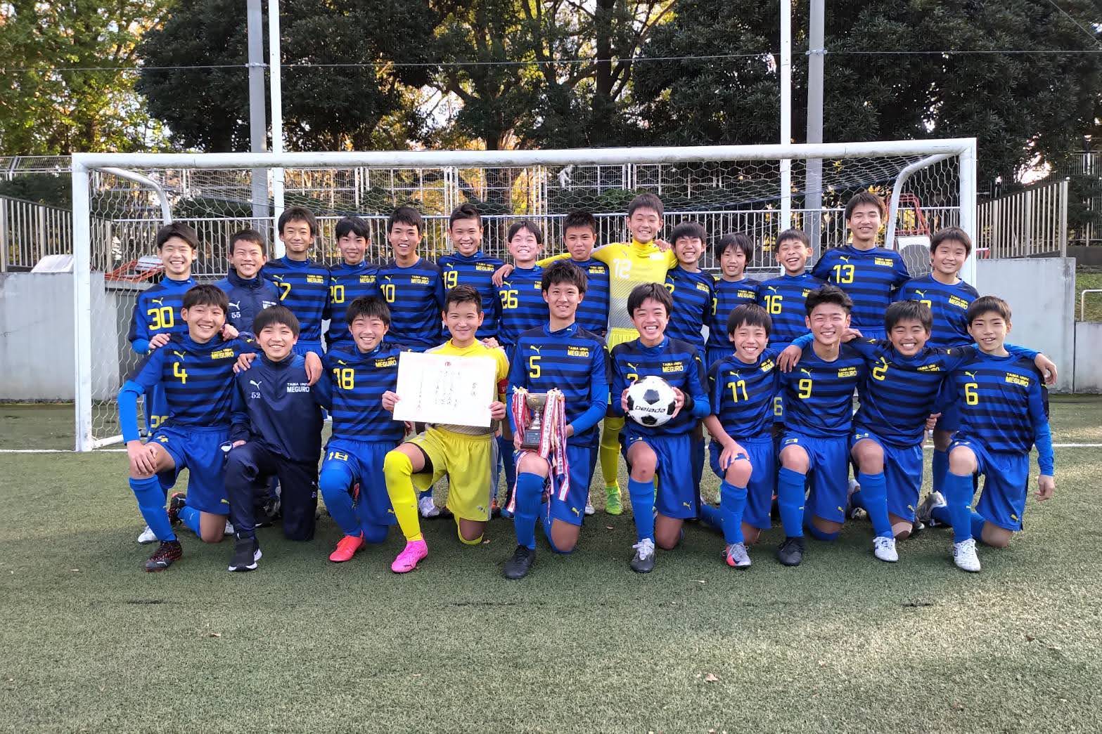 中学 東京都中学校サッカー新人大会 優勝 Topics 多摩大学目黒中学 高等学校サッカー部公式webサイト フットボールnavi