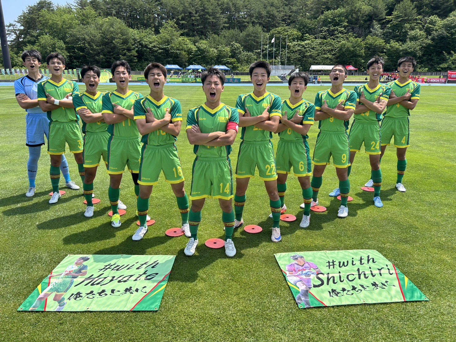 帝京長岡高等学校男子サッカー部のNEWS(お知らせ)｜帝京長岡高等学校