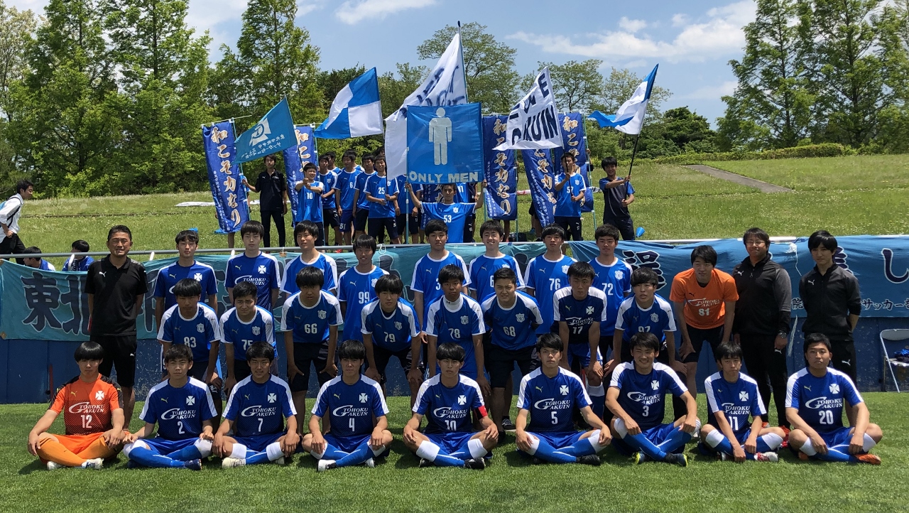 東北学院中学校 高等学校サッカー部 フットボールnavi