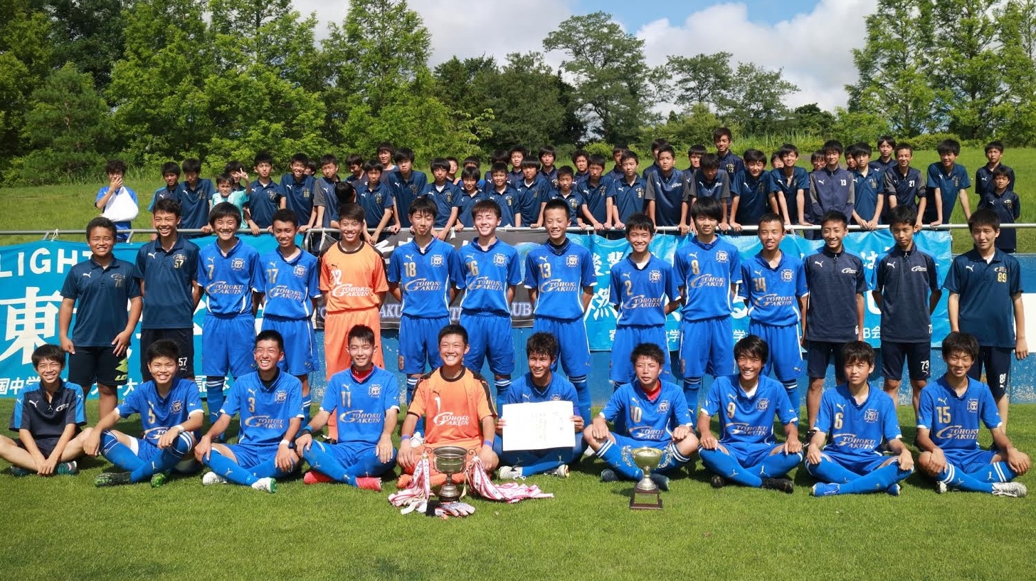 サッカー 高校 東北 学院