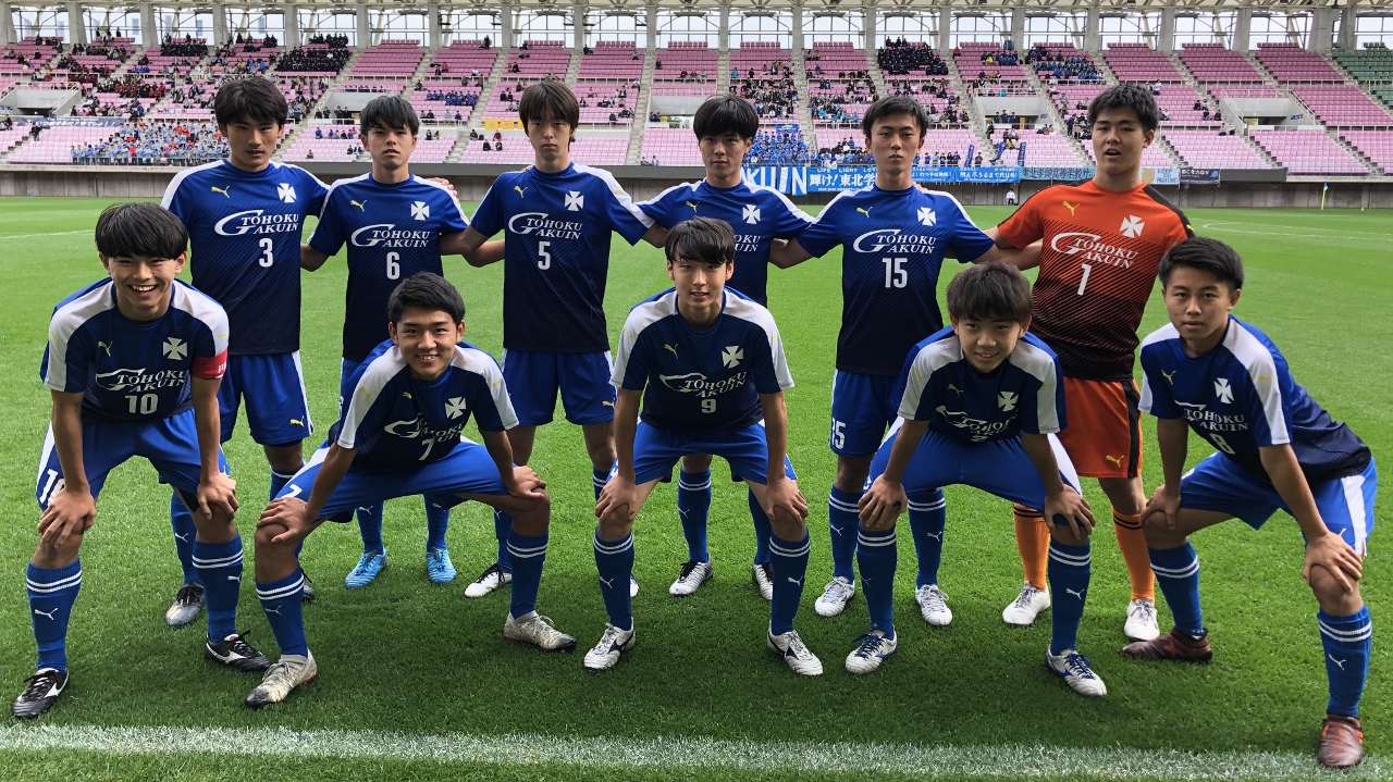 東北学院中学校 高等学校サッカー部 フットボールnavi