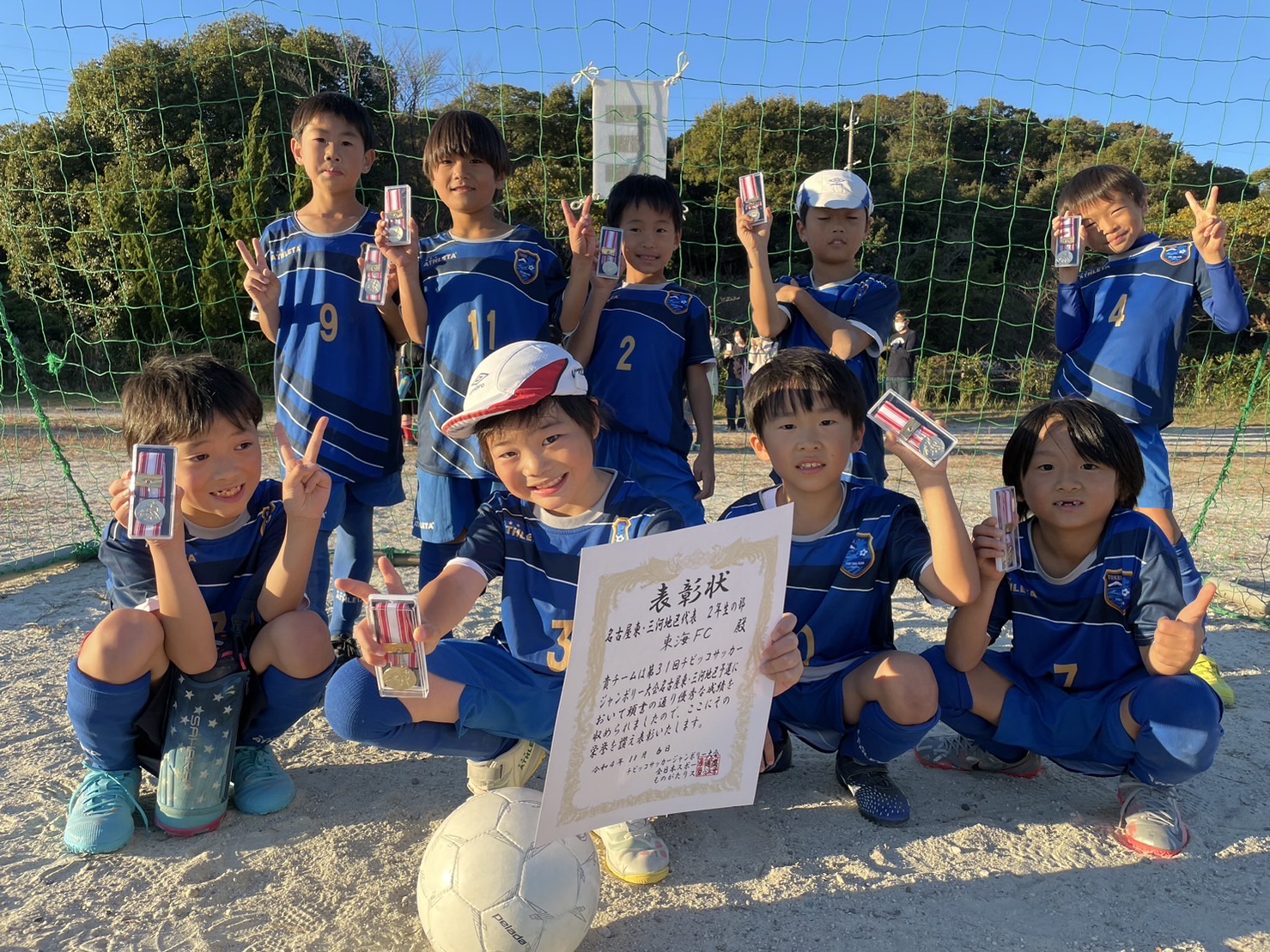 栄光の軌跡 東海フットボールクラブ公式webサイト フットボールnavi 栄光の軌跡 東海フットボールクラブ公式webサイト フットボールnavi