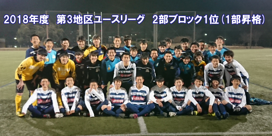 東京成徳大学高等学校サッカー部 フットボールnavi